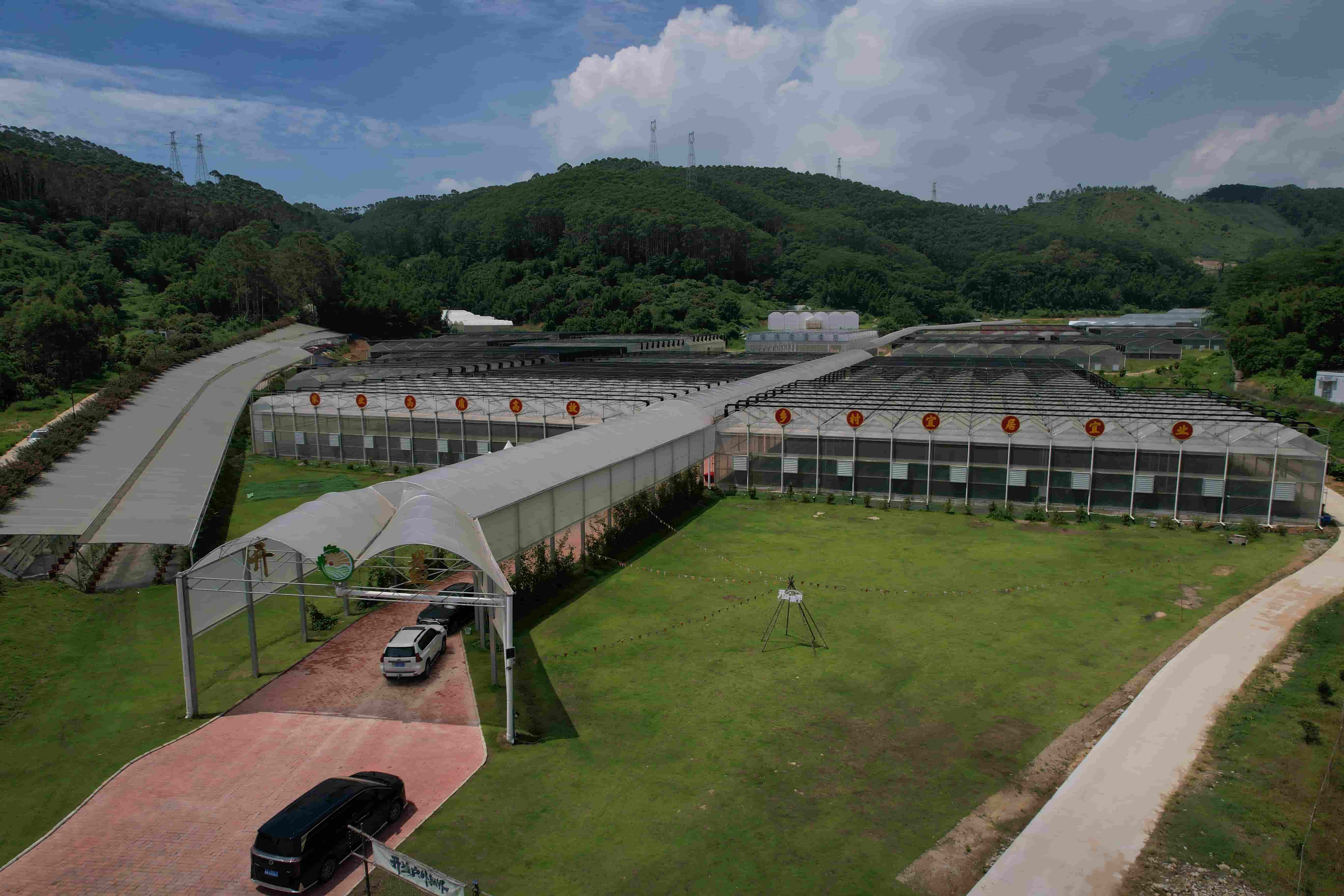 开益良品产业园