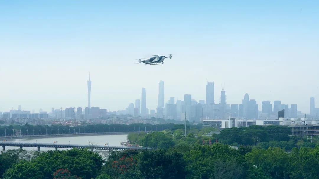 国内首个低空经济应用示范岛
